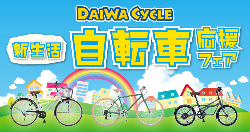daiwa24-3.jpg