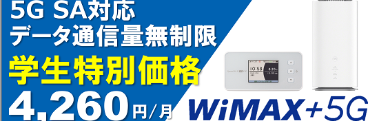 wimax24.png