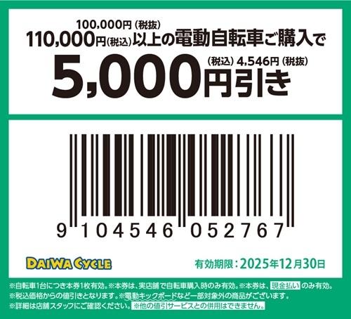 coupon1.jpg