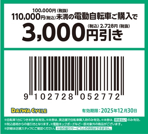 coupon2.jpg