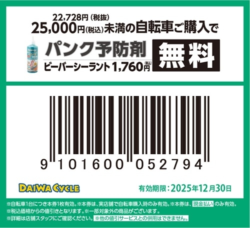 coupon4.jpg