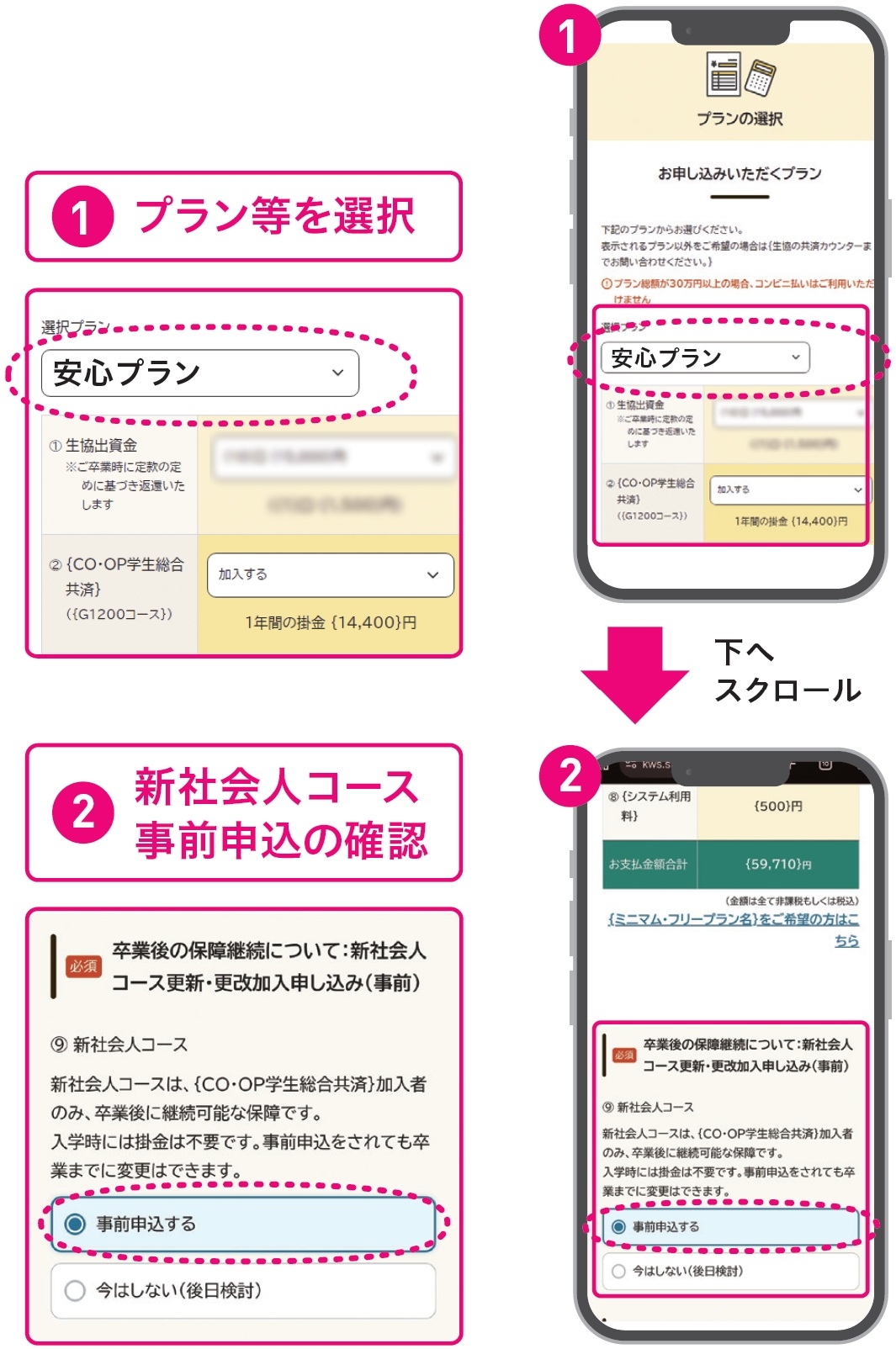 kanyu27-27.jpg